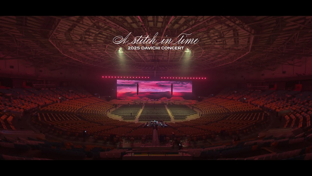 우린 여전히 그날의 기억 속에 살고 있다 | 2025 DAVICHI CONCERT '𝑨 𝑺𝒕𝒊𝒕𝒄𝒉 𝒊𝒏 𝑻𝒊𝒎𝒆' PLAYLIST