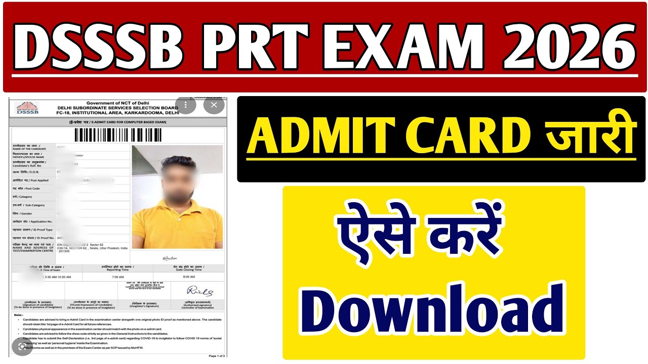 DSSSB PRT ADMIT CARD NOTICE LATEST NEWS | DSSSB PRT EXAM ADMIT CARD | DSSSB PRT EXAM 2026 | DSSSB 