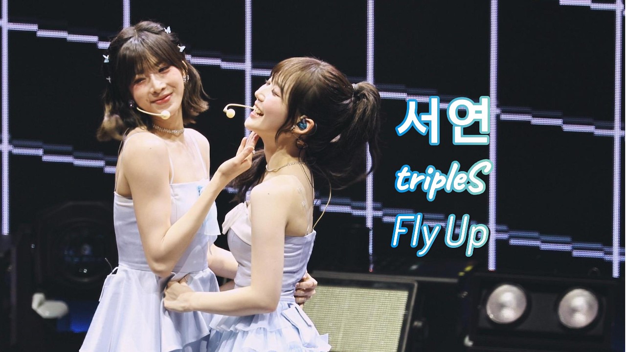 [4K] 260301 트리플에스 tripleS - 'Fly Up' 「 서연 직캠 Seoyeon Fancam 」 @ My Secret New Zone Taipei
