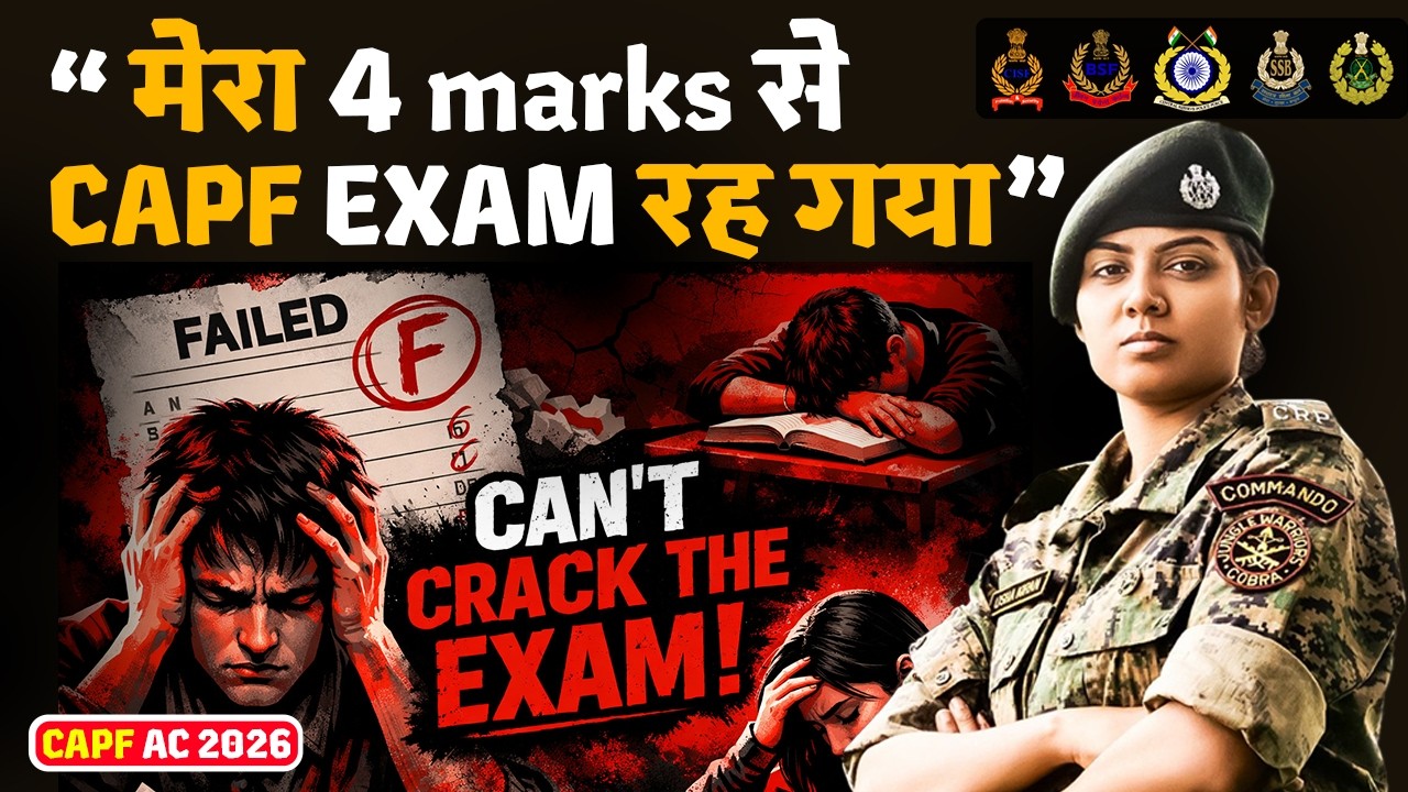 Late Starters Fail CAPF ! Start CAPF 2026 Preparation Before Notification | Complete Roadmap