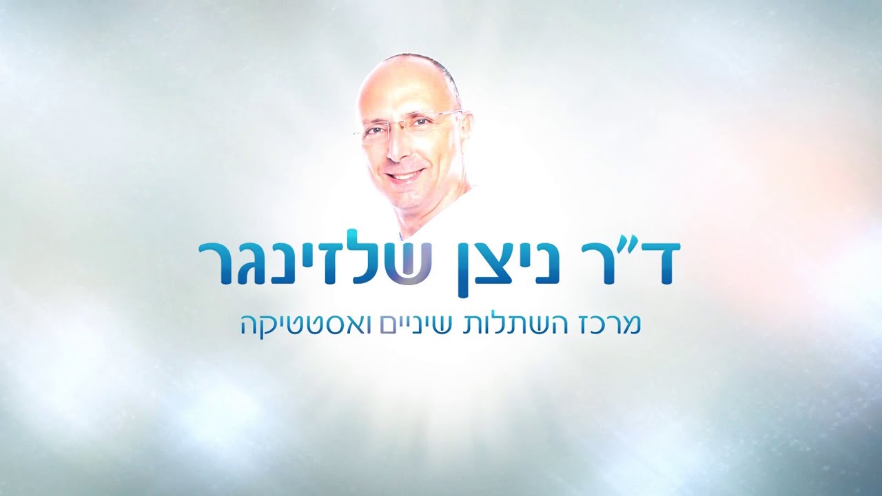 הוראות לאחר השתלת שיניים