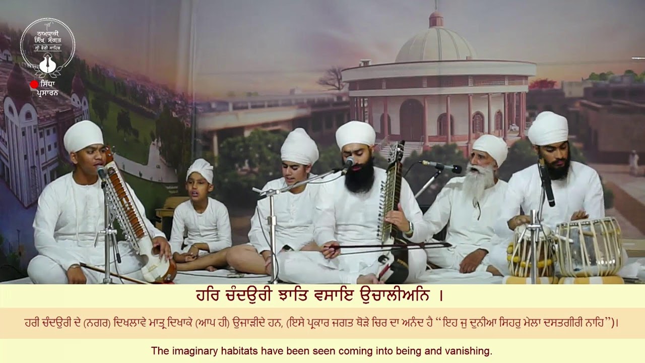 Sri Bhaini Sahib | 31/10/2024 |ਕਥਾ , ਪਵਿਤ੍ਰ ਉਪਦੇਸ਼ ਤੇ ਪਿਛਲੇ ਪੈਹਰ ਨੂੰ ਸਜੇ ਦੀਵਾਨ | S. Kamaal Singh