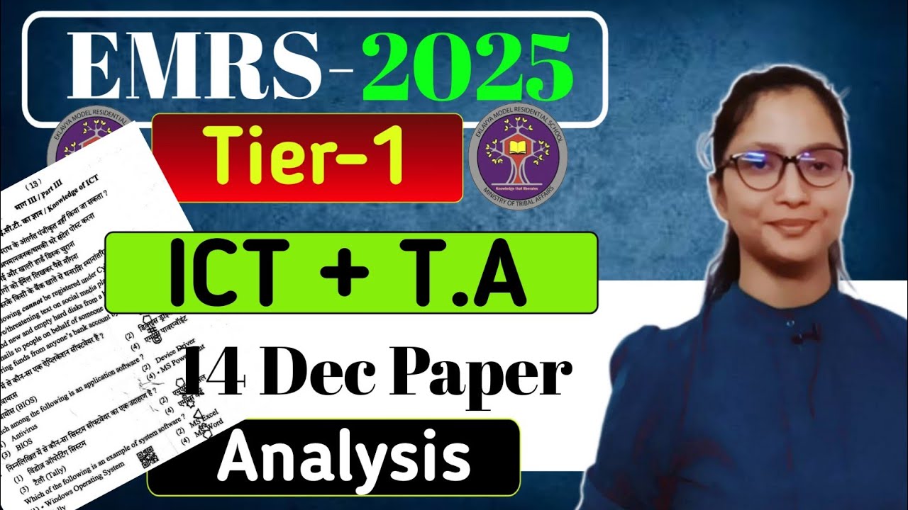 Анализ экзаменационной работы EMRS от 14 декабря 2025 г. | Анализ экзаменационной работы EMRS «Зн...