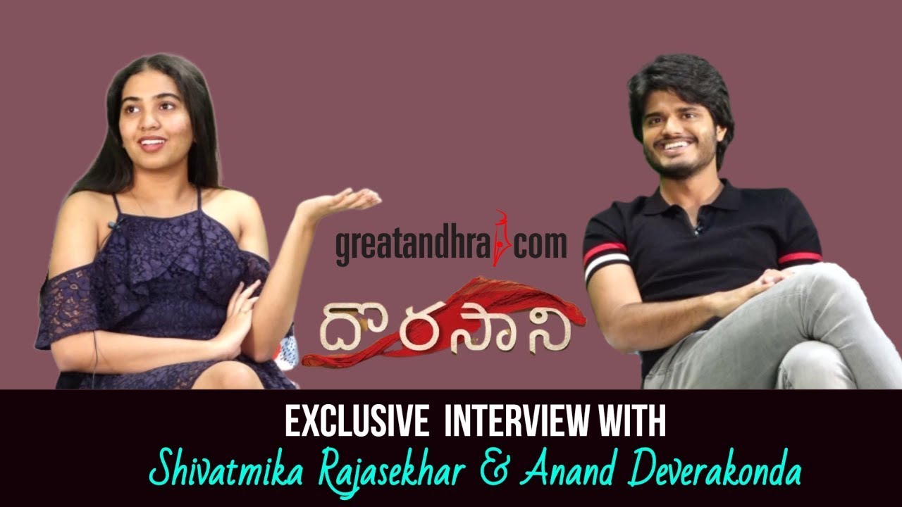 Dorasani Team Interview | Shivatmika Rajasekhar, Anand Devarakonda | Greatandhra Interviews