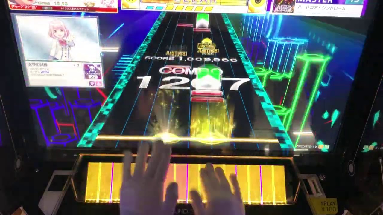 【CHUNITHM】ハードコア・シンドローム(MAS) AJ 手元
