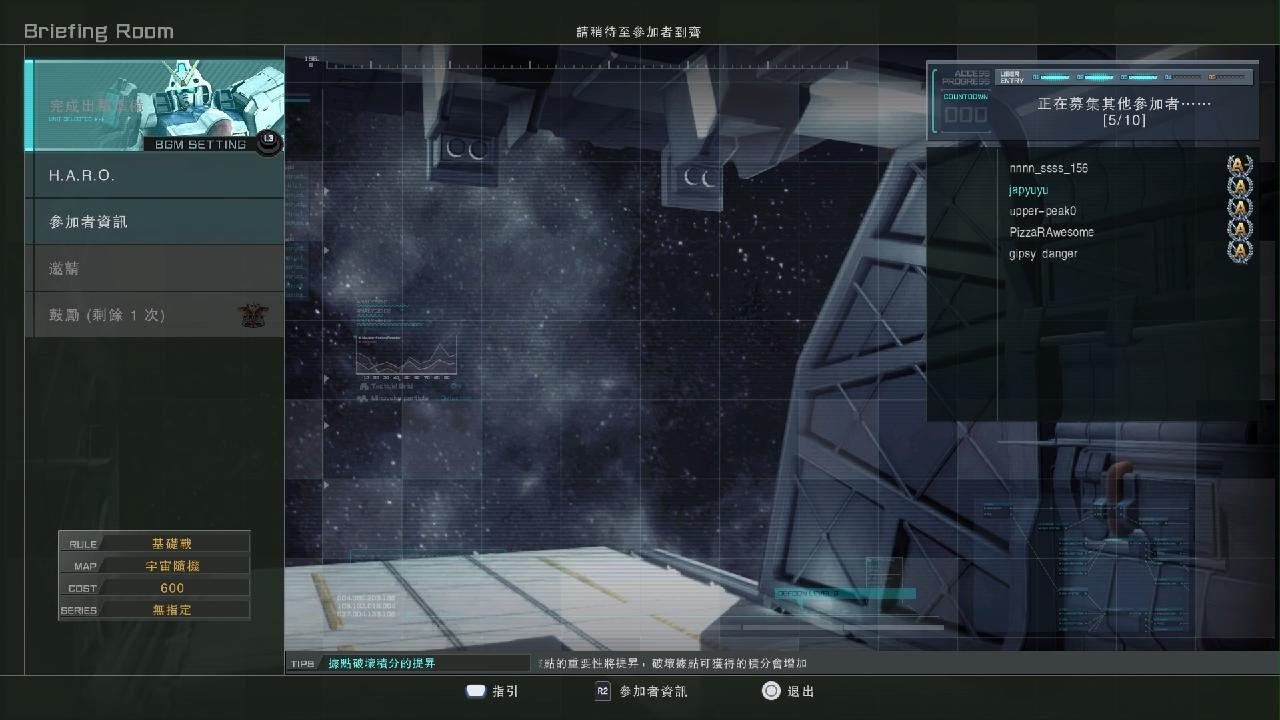 MOBILE SUIT GUNDAM BATTLE OPERATION 2_20260204104019
