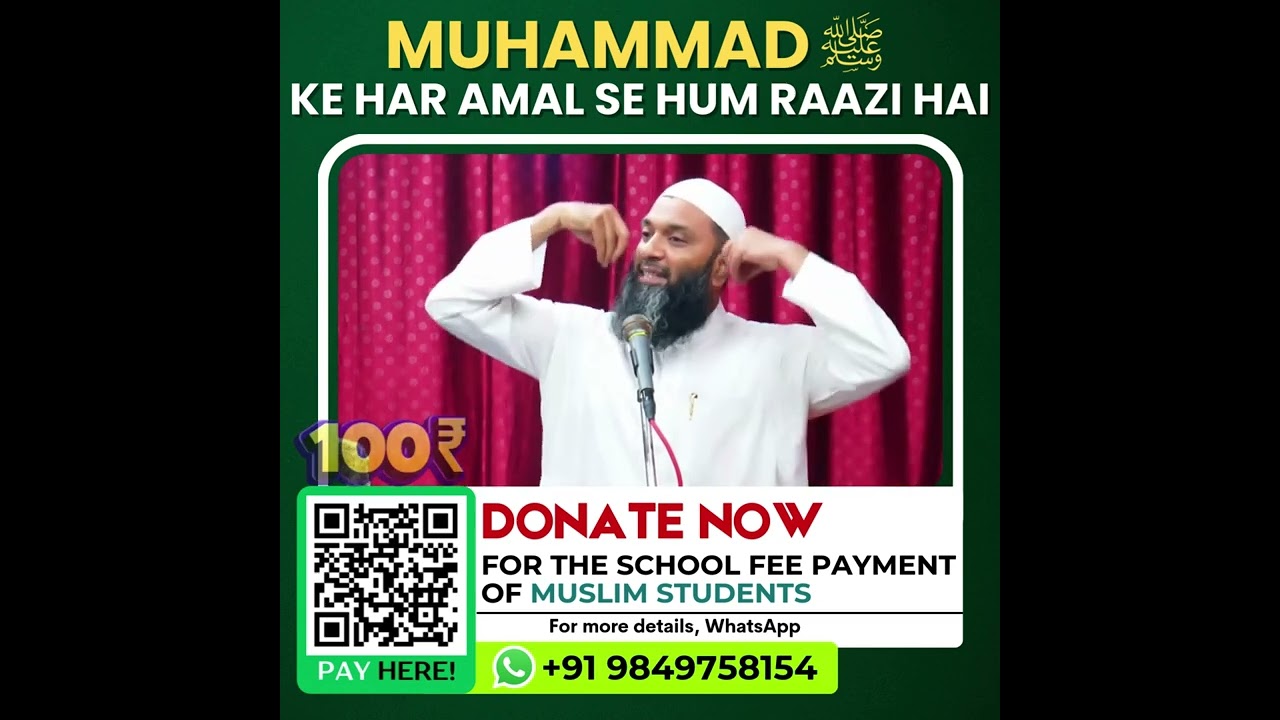 Muhammad ﷺ  Ke Har Amal Se Hum Raazi Hai | Complete Talk By Muhammad Kazim