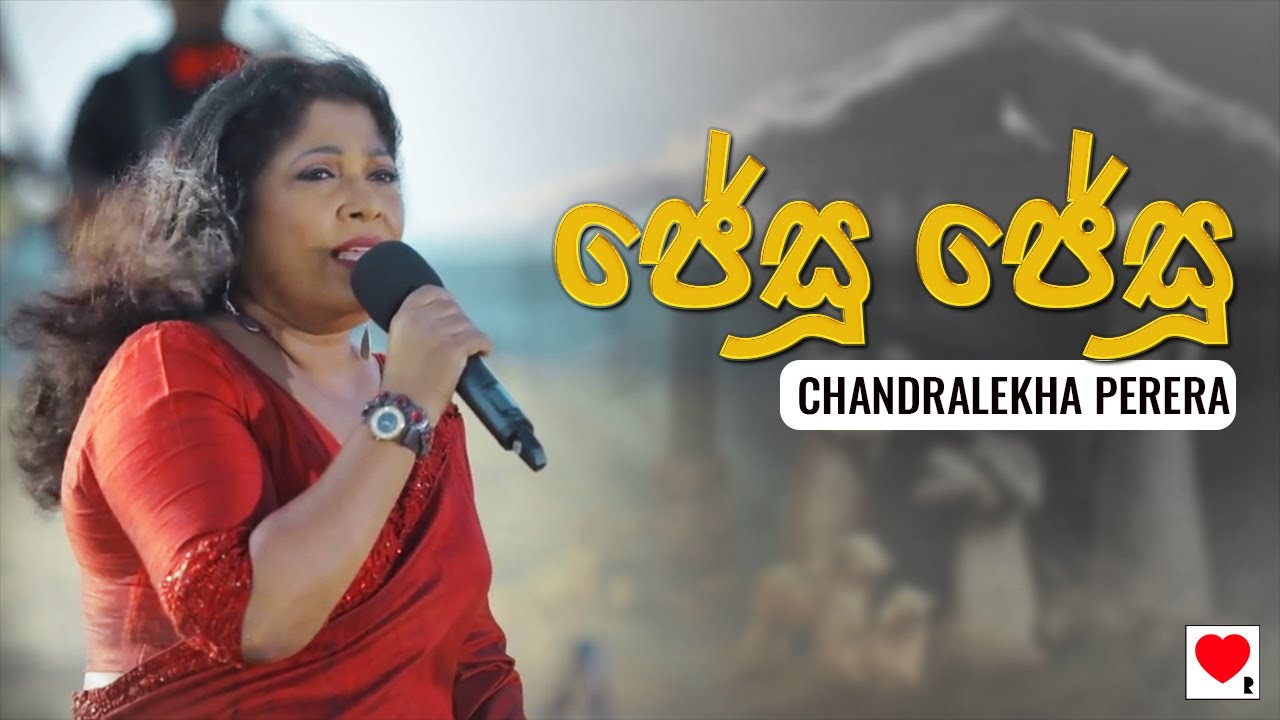 Chandralekha Perera - Jesu Jesu (ජේසු ජේසු) Live