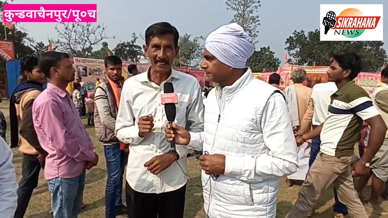 पूर्वी चम्पारण-RSS के सौ साल पुरे होने के उपलक्ष्य में कुन्डवाचैनपुर मे हिन्दू सम्मेलन का आयोजन किय