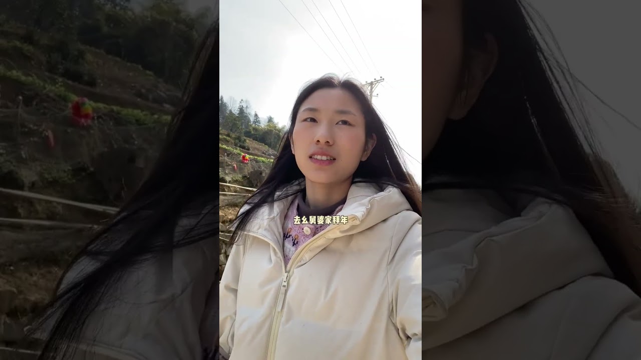 过年团聚的这种热闹又要明年才有了，那就祝大家新的一年万事胜意#记录真实生活 #日常vlog #平淡治愈乡村生活 #抖音小助手