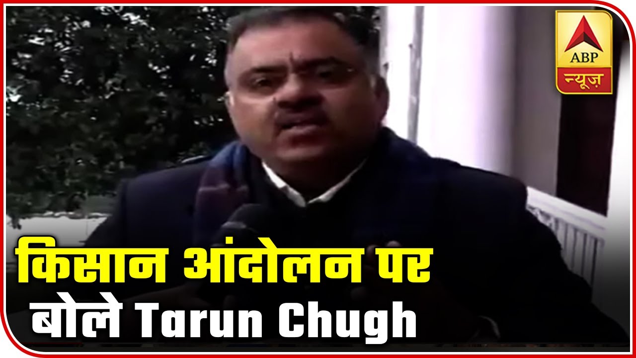 Modi Govt Is Clear With Its Intentions: BJP Leader Tarun Chugh | ABP News