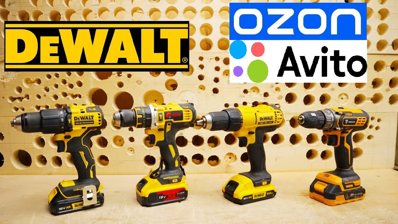 НОВЫЙ DeWaLT с АВИТО и OZON  Wildberries. Edon копия DeWaLT с Маркетплейсов Дешевый DEKO. Подделка