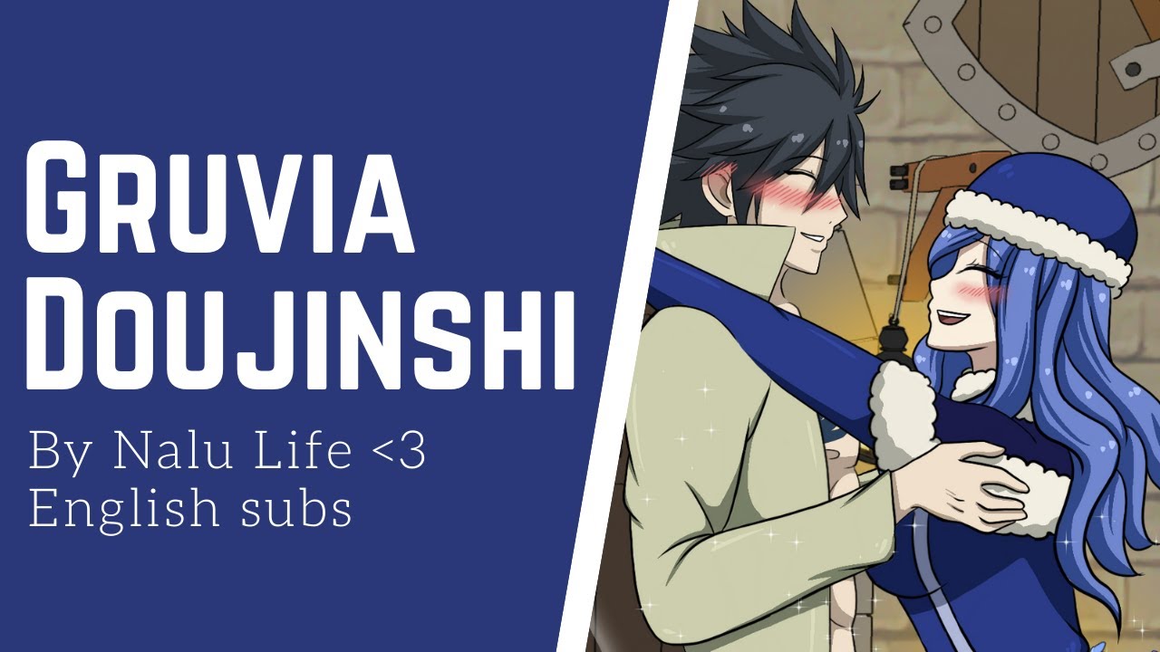 Gruvia Doujinshi | English | Nalu Life