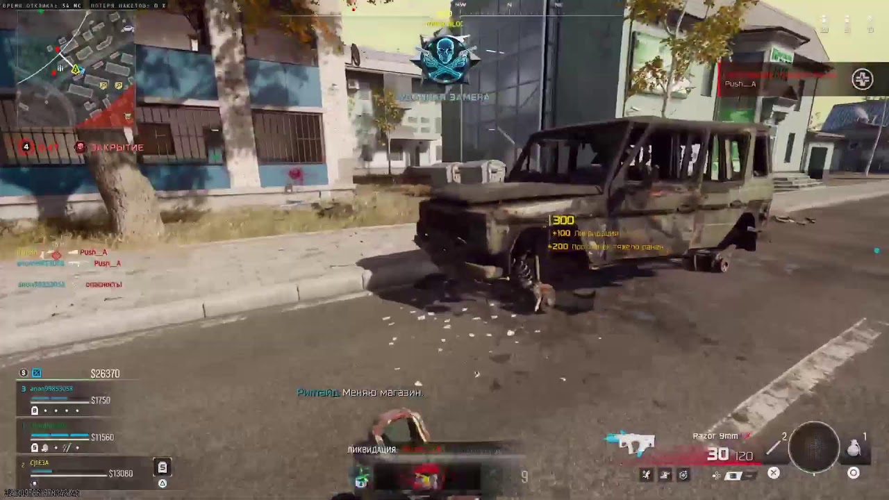 Warzone full DualSense gamplay