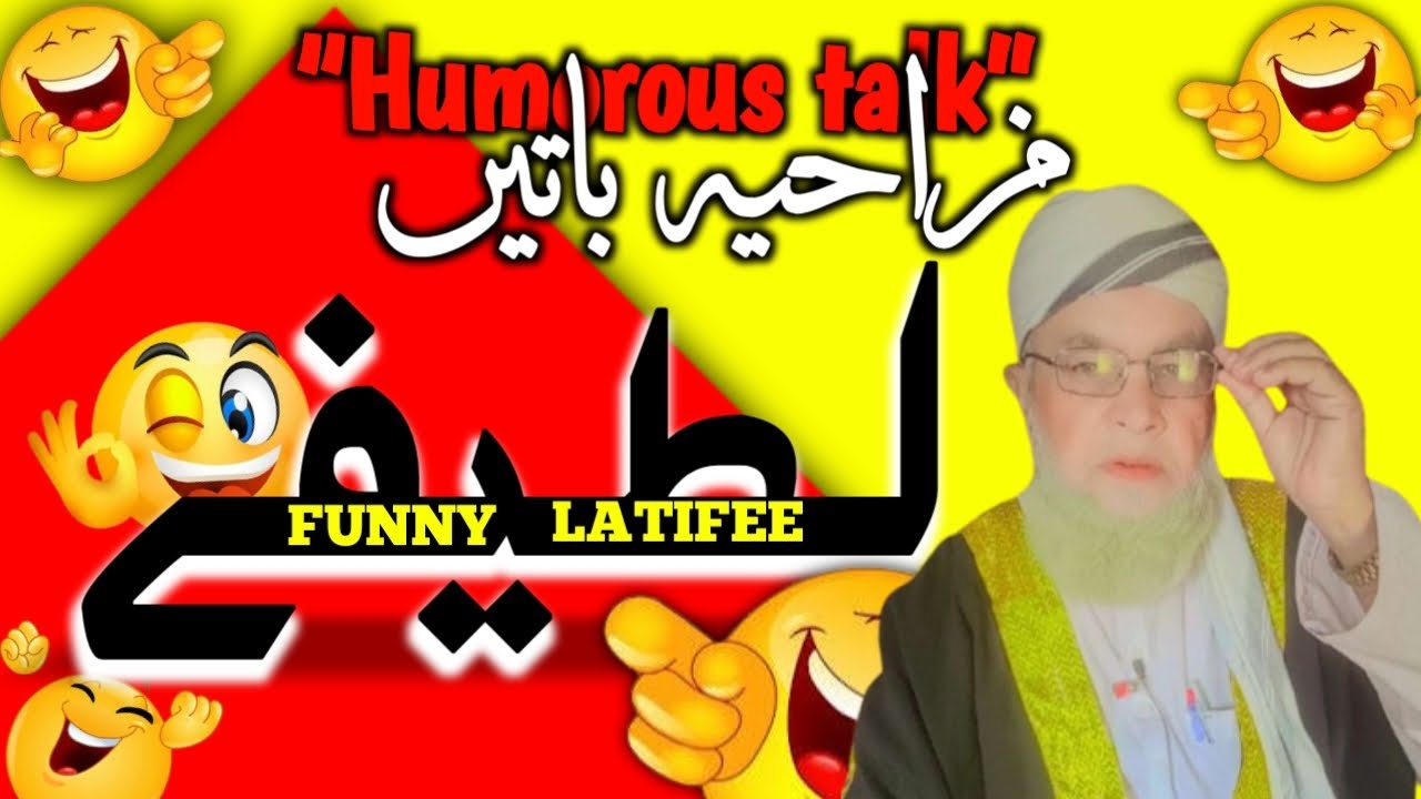 Funny Batee 