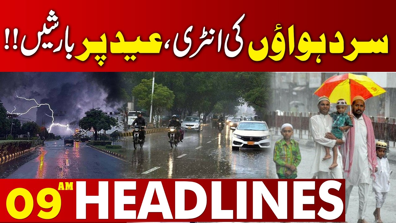 Important Weather Prediction Released | CCD Action Continues in Lahore | Lahore News HD
