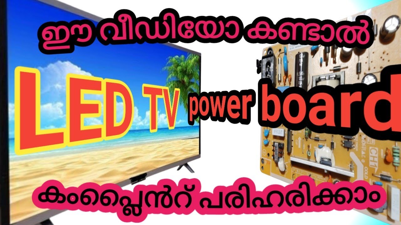 LED TV repairing Samsung LED TV power supply repair with output voltage details (Malayalam)
