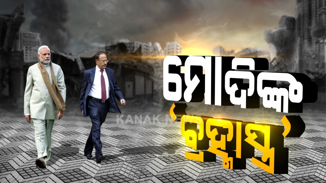 Special Report: Story Of NSA Ajit Doval