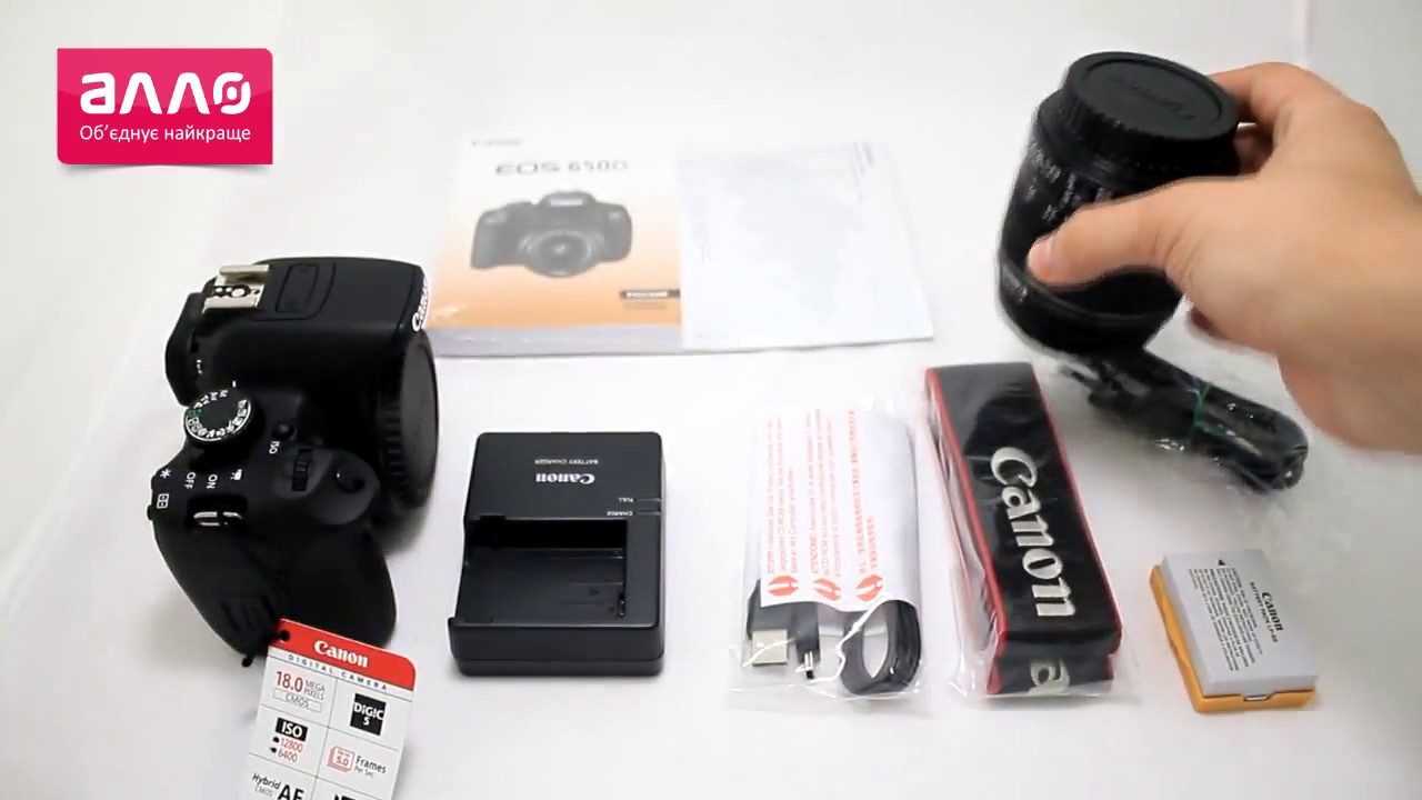 Canon 650D