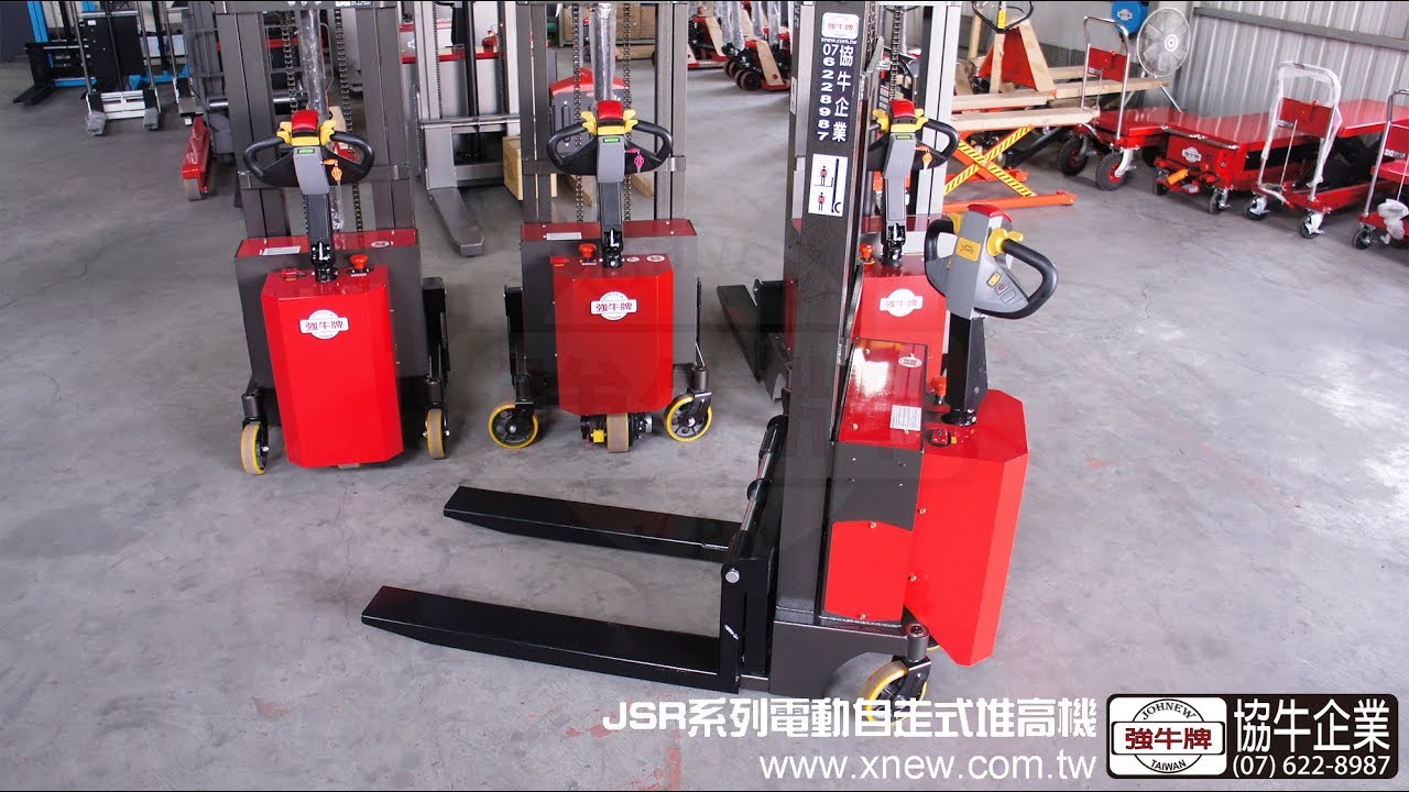 強牛牌JSR系列電動自走式堆高機