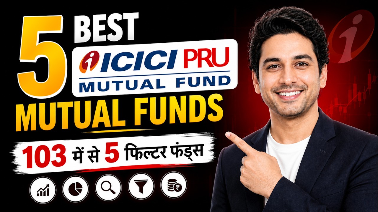 Top 5 ICICI Prudential Mutual Funds for Wealth Creation | SIP Investment 2026