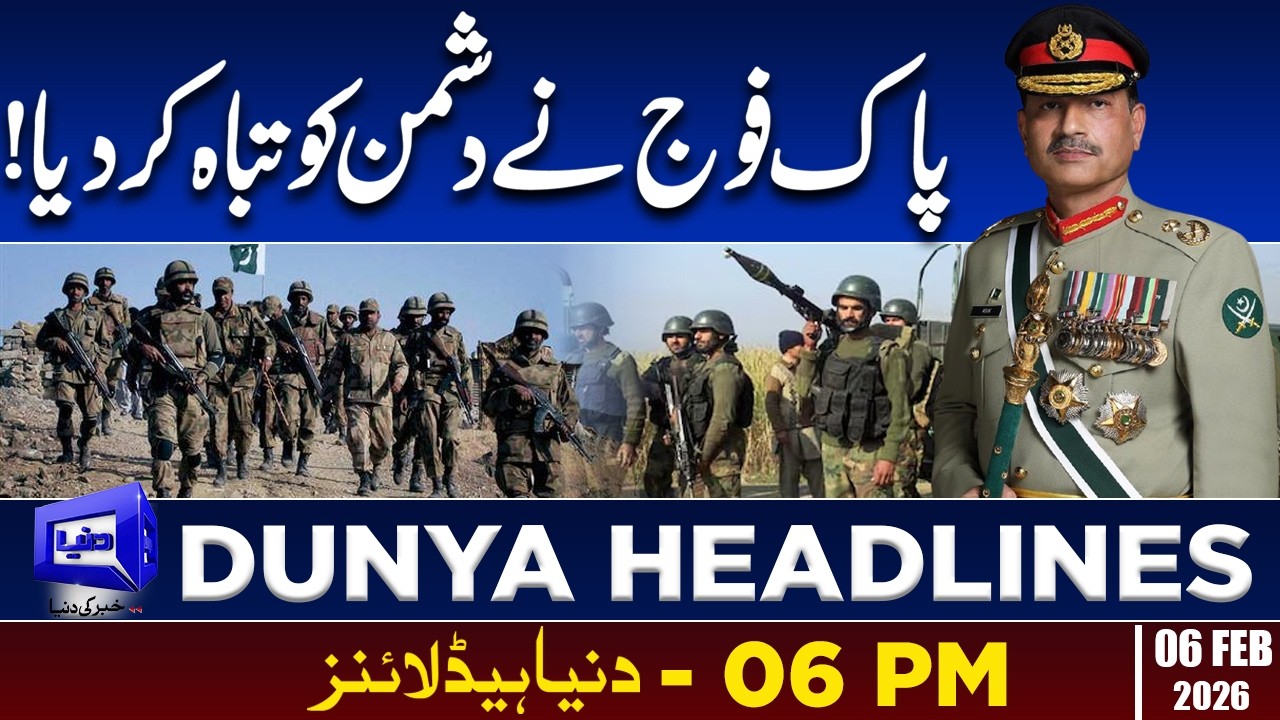 Pak Army Operation | Dunya News Headlines 06:00 PM | 06 Feb 2026
