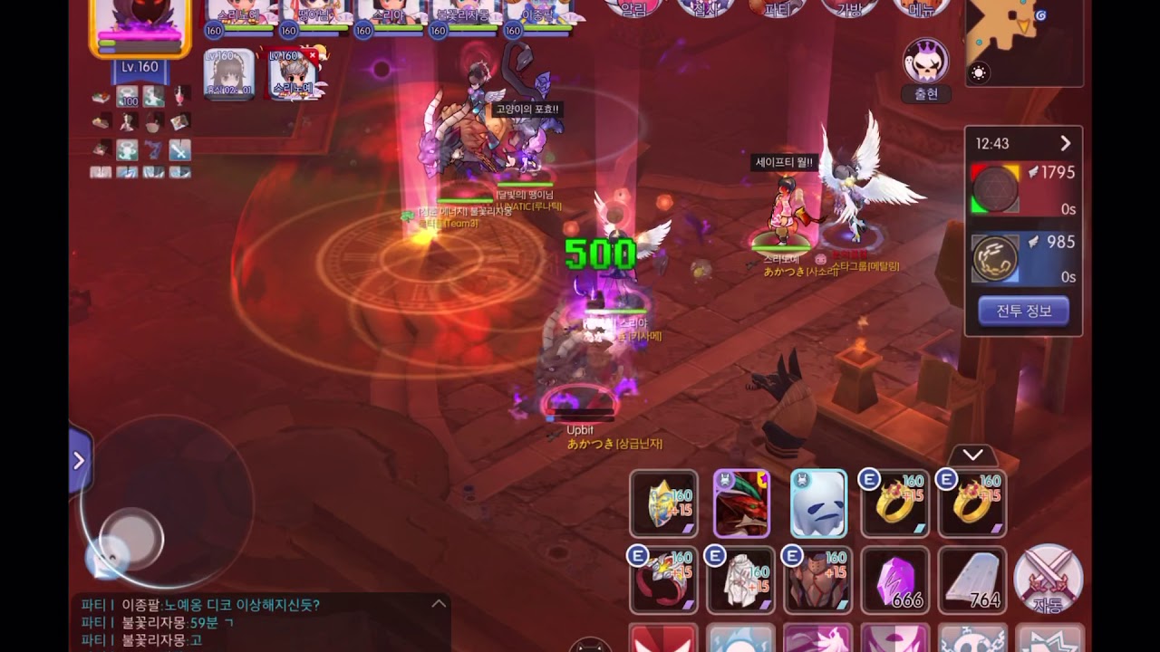 Ragnarok m 6vs6 week 3 Runemaster  Upbit(KOR)