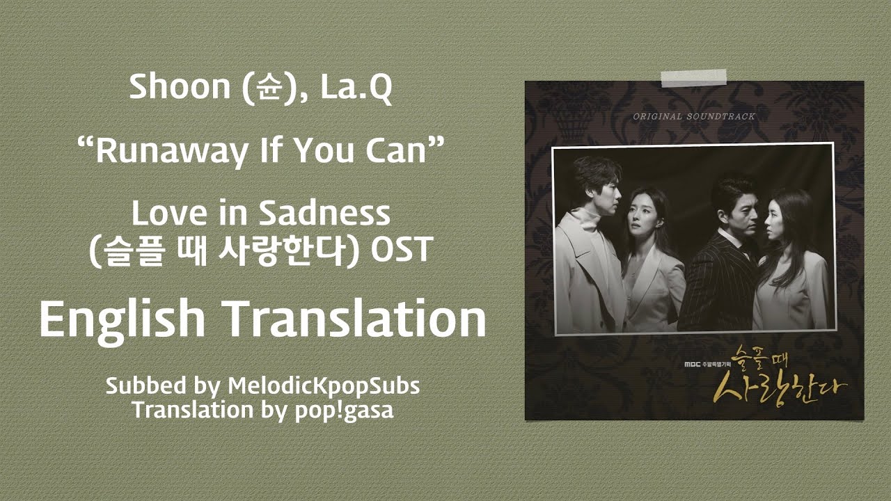 Shoon (슌), La.Q - Runaway If You Can (Love in Sadness OST) [English Subs]