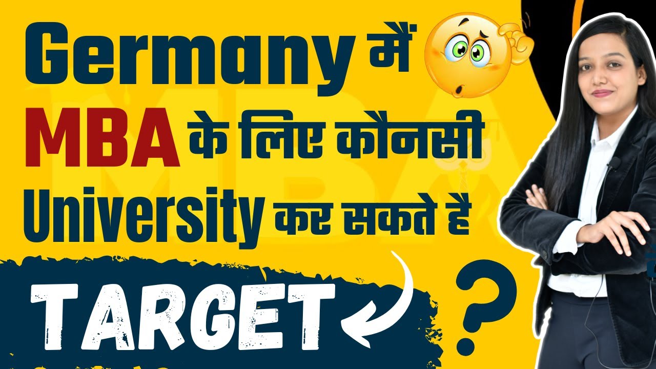 Top Universities in Germany | Ranking Wise MBA College in Germany | MBA In Abroad