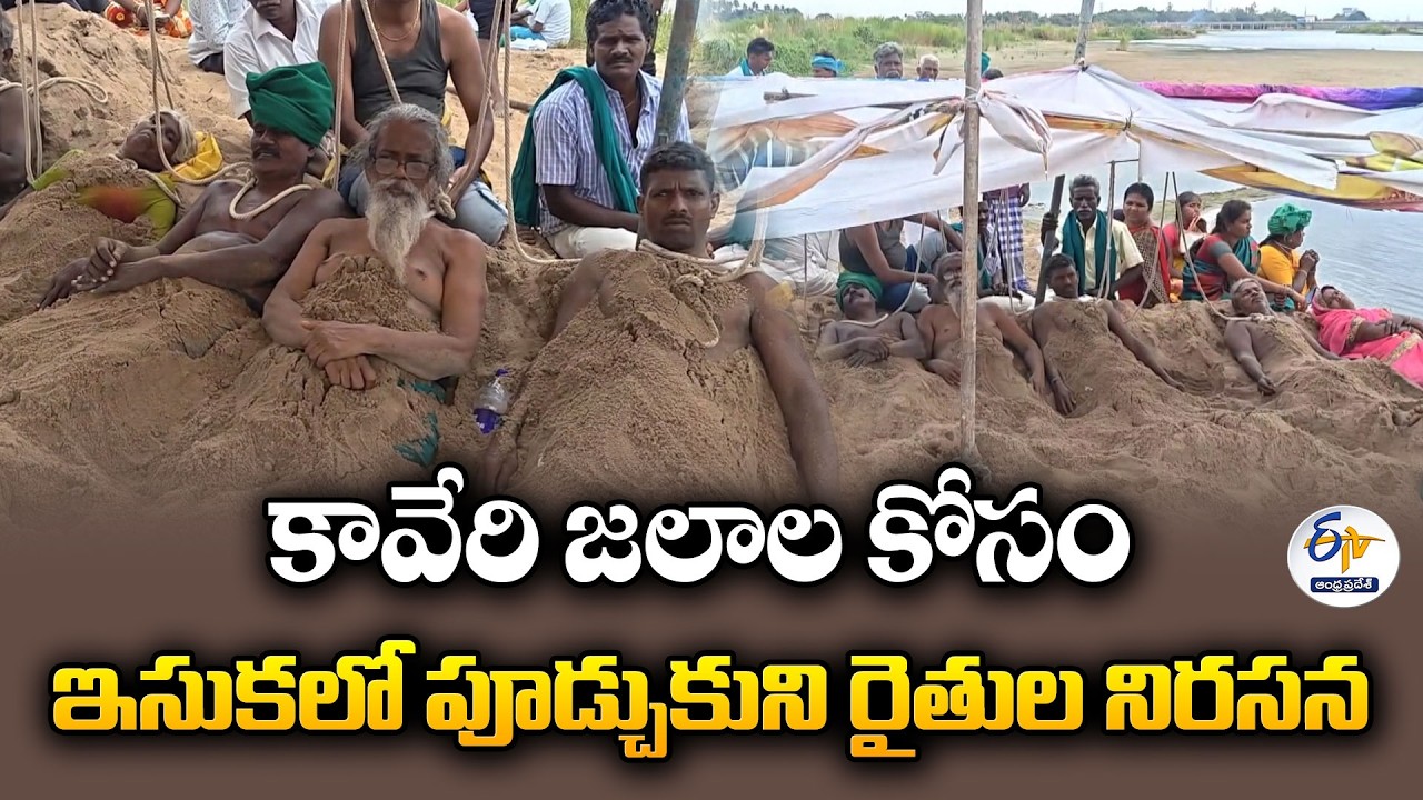 Tamil Nadu Farmers Bury Themselves in Sand Demanding Cauvery Water Release