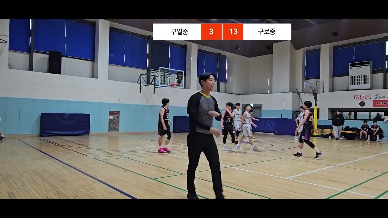 2025 시립목동청소년센터 WA플-레이그라운드 시즌2 남중 결승 구일중 vs 구로중