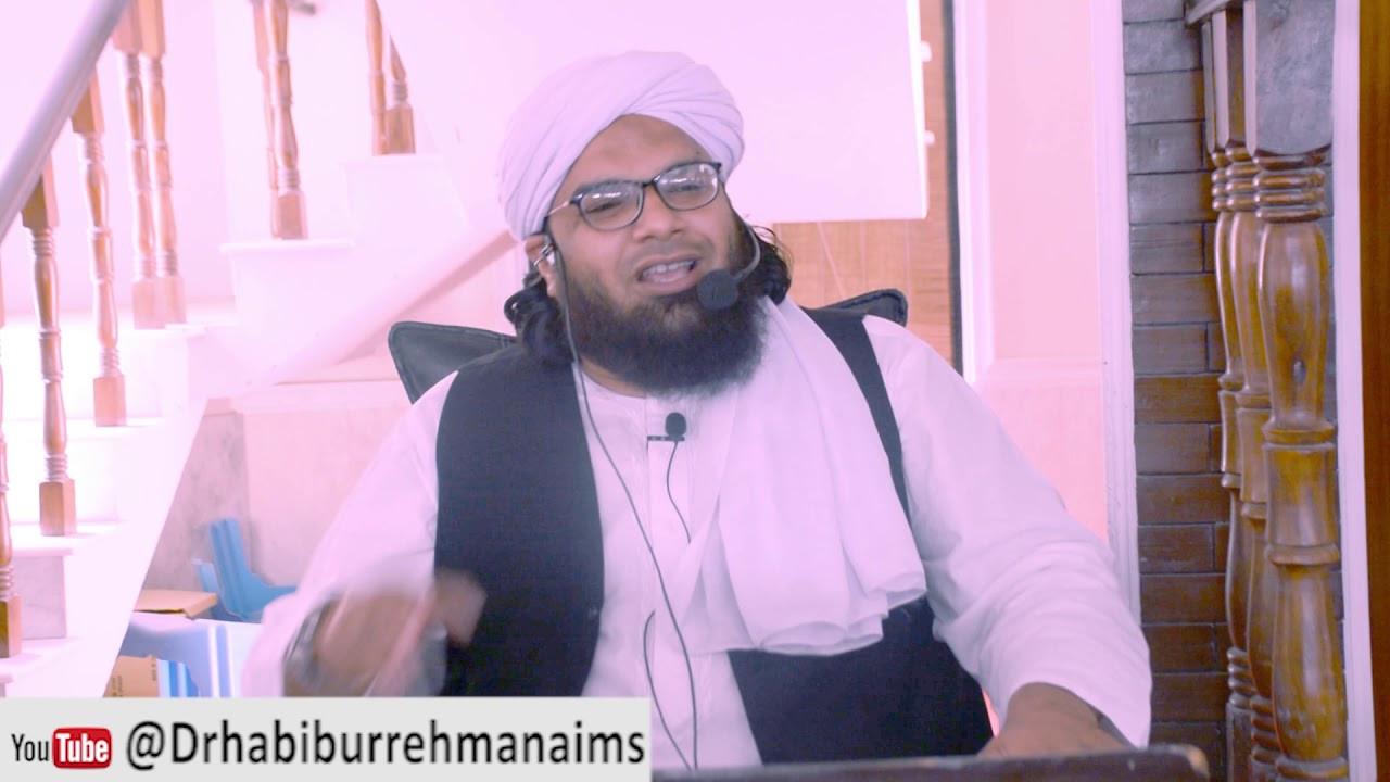 Fikr e Akhrat (فکرِ آخرت) By Dr mufti Imran Khan