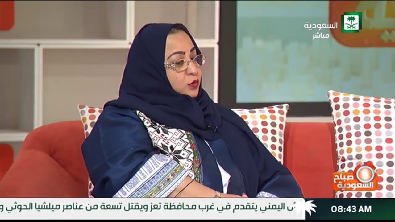 برنامج سباهي