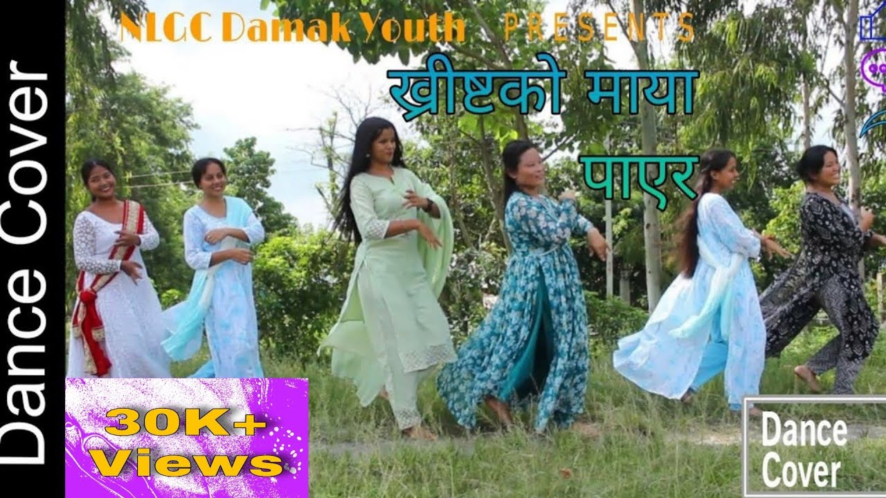 Christko Maya Payera || Dance Cover || NLGC Damak Youths