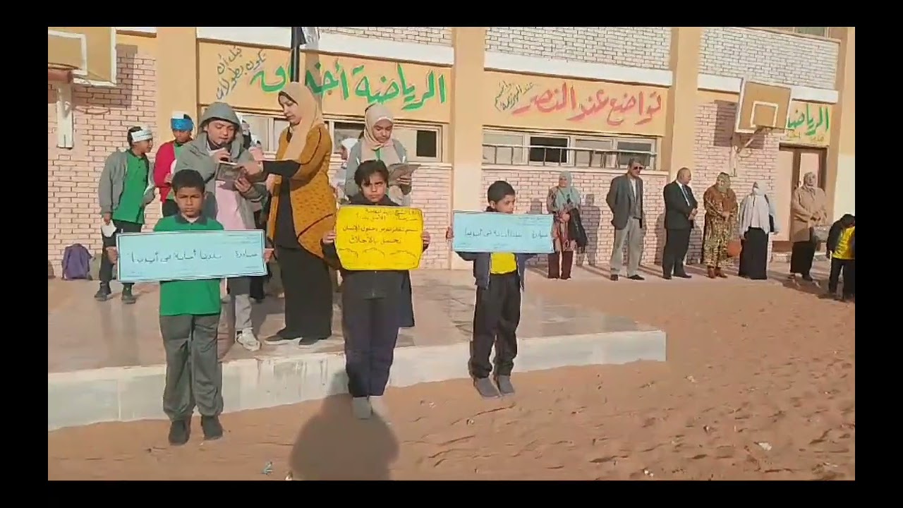 اذاعه مدرسيه عن الأخلاق الحميده