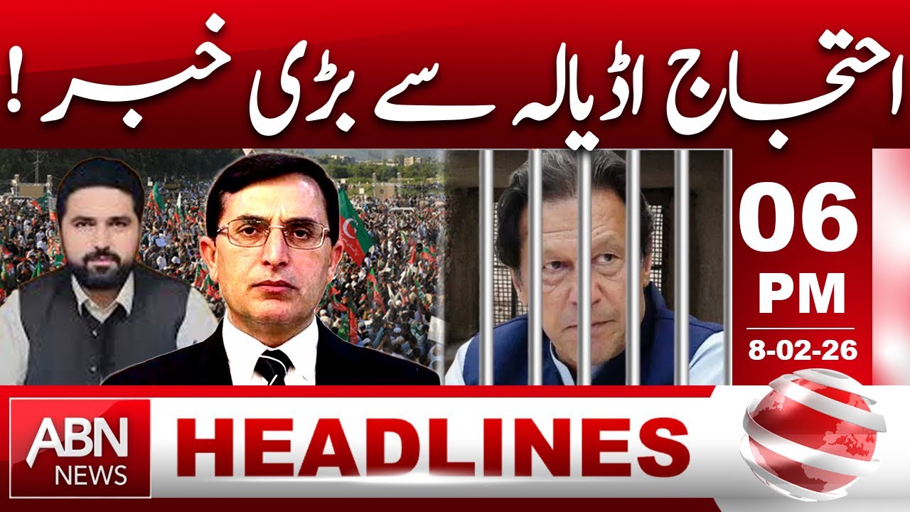 Big News from Adiala: Protest Update| HEADLINES 6:00 PM | ABN NEWS