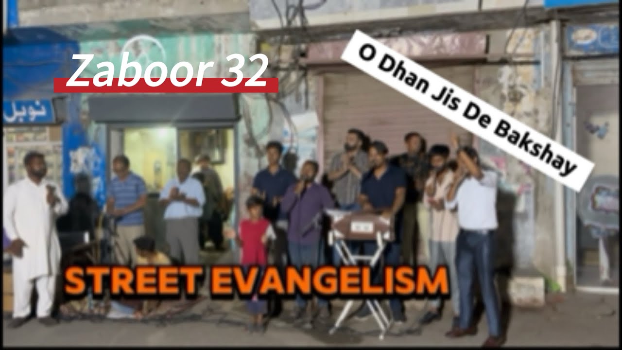 O Dhan Jis De Bakshe Gaye || Zaboor 32 || Street Evangelism in Pakistan || HHM 