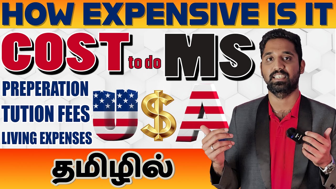 Cost to do MS In USA - அமெரிக்காவில் எம்எஸ் படிப்பதற்கான செலவு (தமிழில்)