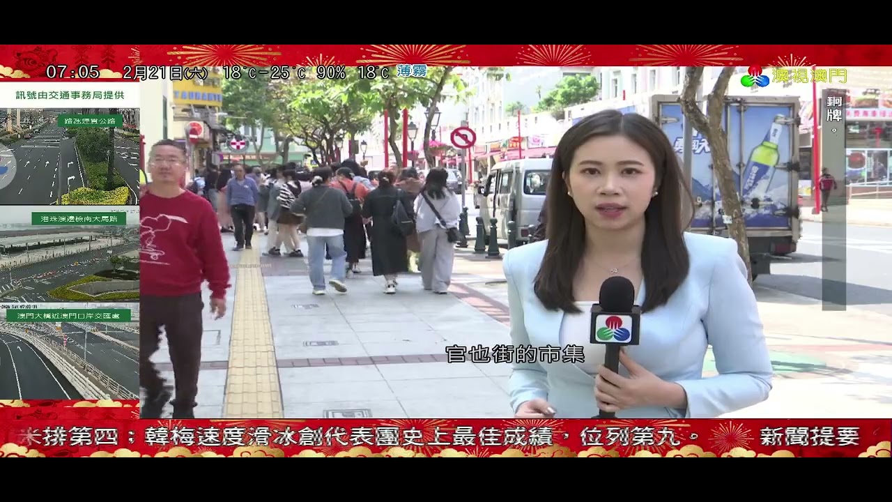 澳門人天真情富豪高等華人山水集團 macao rich and poor under ccp china