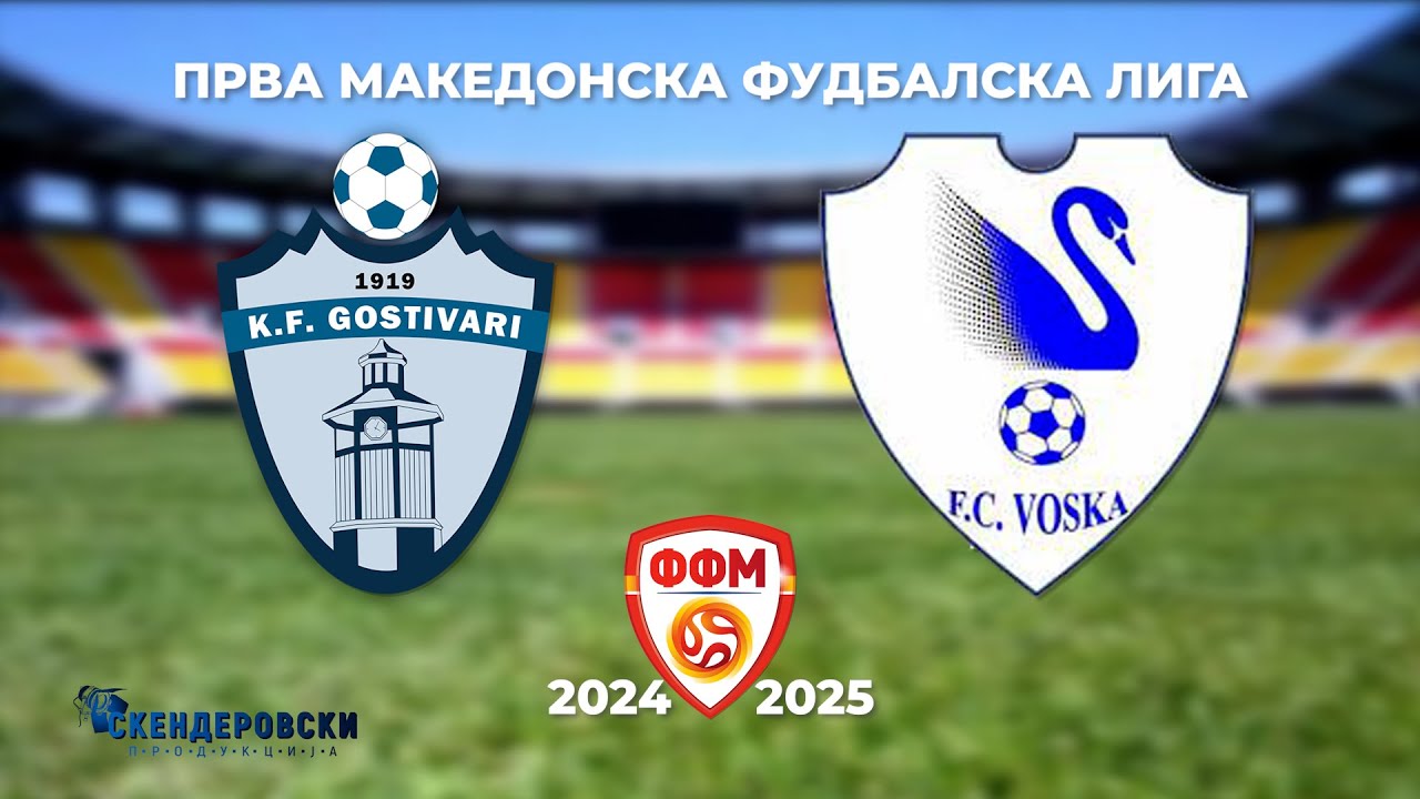 1 МФЛ ФК ГОСТИВАР - ФК ВОСКА СПОРТ (25 КОЛО)