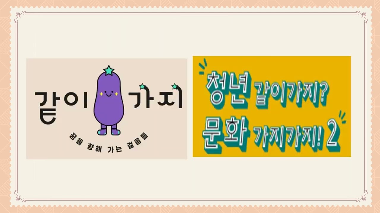 #93 지