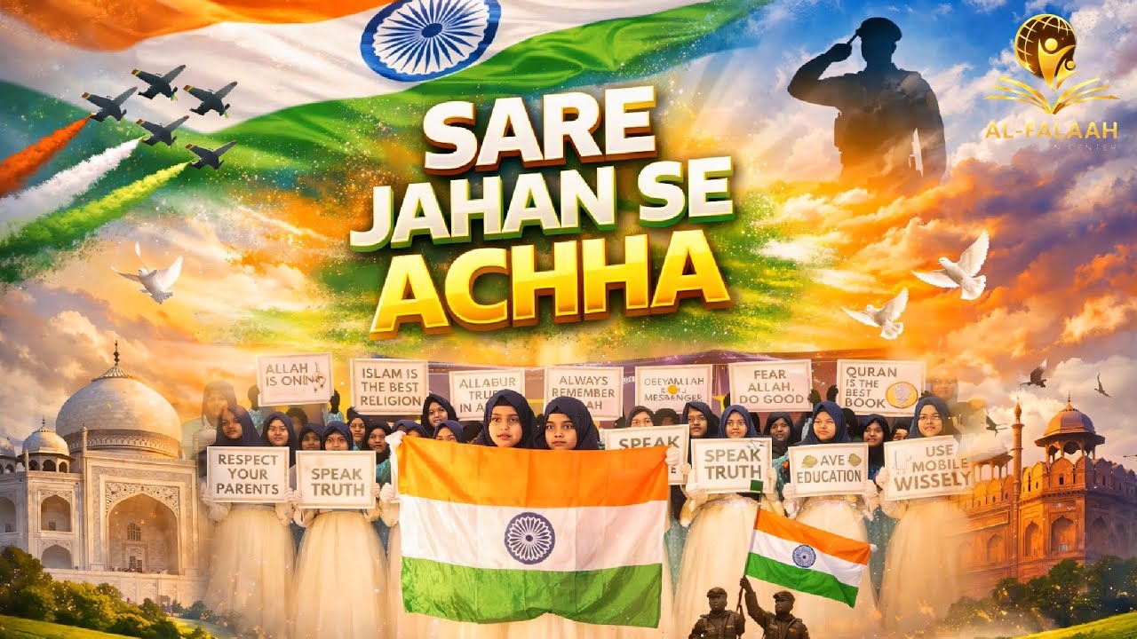 Sare Jahan Se Achha | Group Performance by Al Falaah Students | Patriotic Song