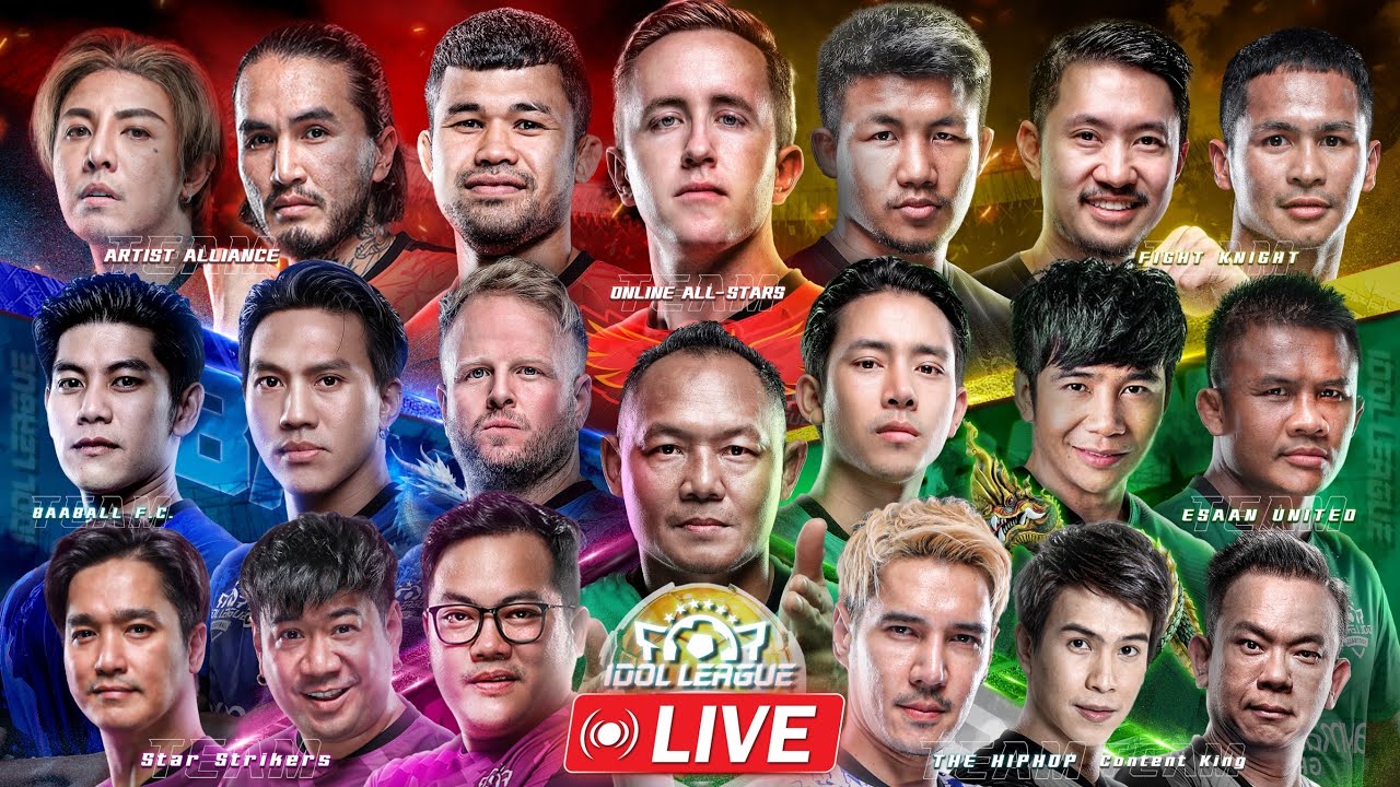 [LIVE] IDOL LEAGUE 3 รอบชิงชนะเลิศ!!