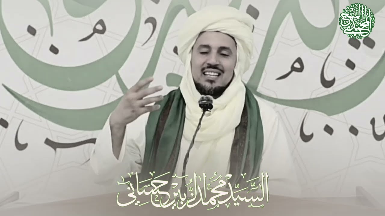 الفناء في الذات المحمدية 🕊️