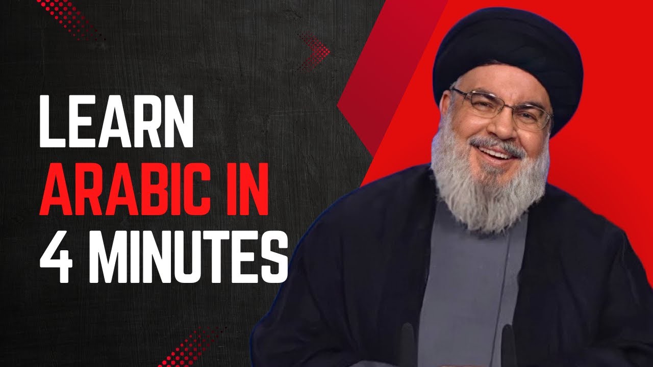 Learn Arabic: Hassan Nasrallah