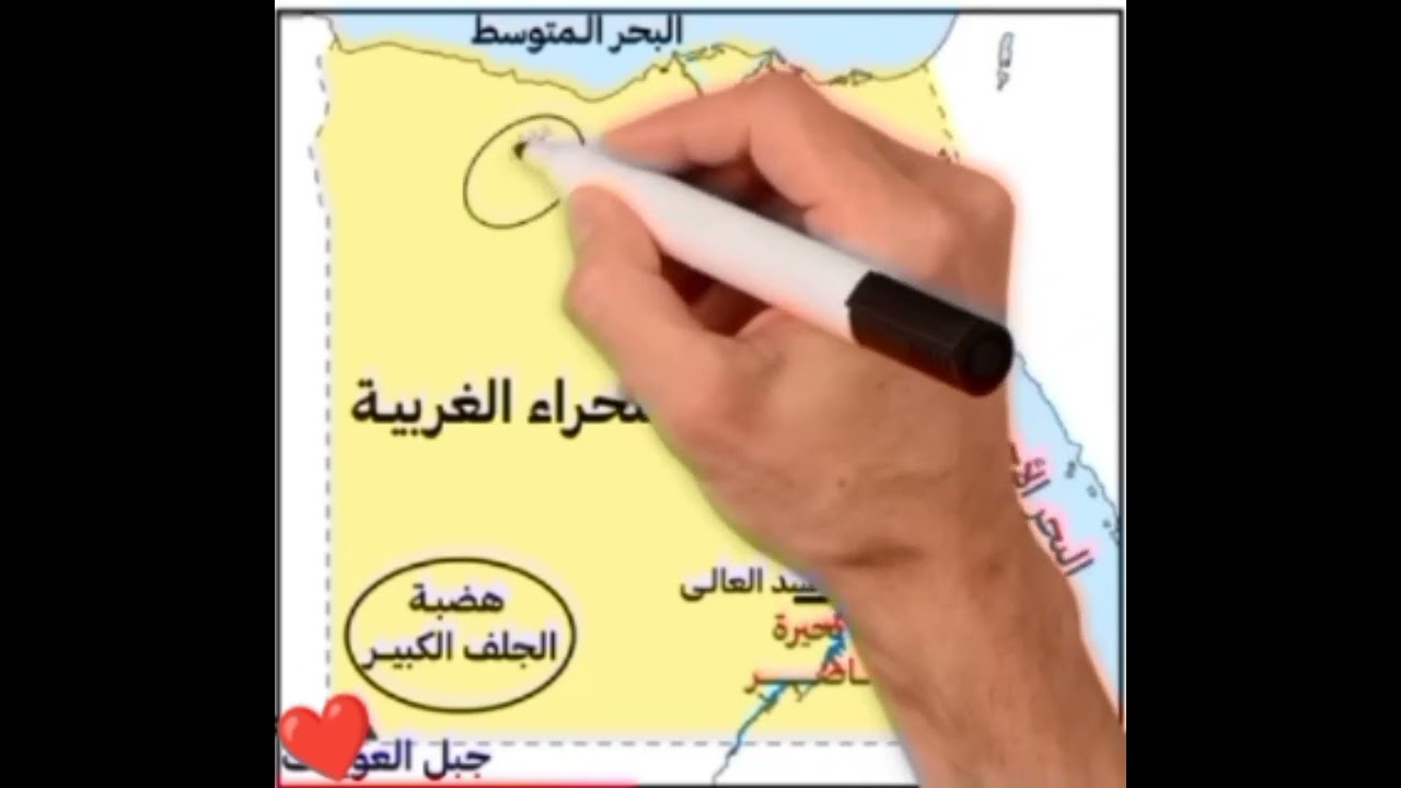 خريطة الصف الرابع الابتدائي 😍🙈