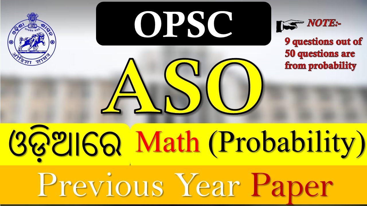 ASO Previous Probability Questions (2018-19)(High weightage)