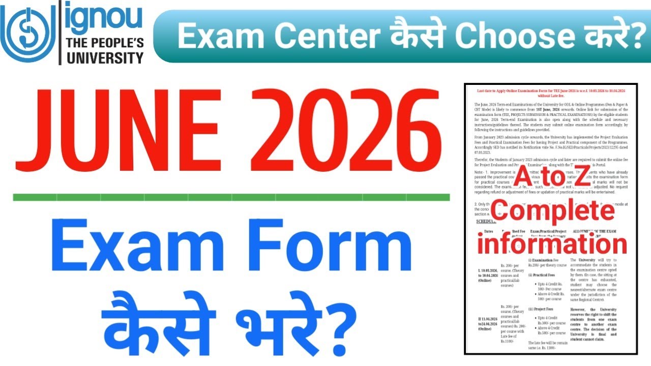 IGNOU June 2026 Exam Form | ignou exam form kaise bhare | IGNOU Exam Update | ignou exam form