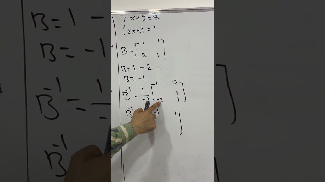 Matrix inverse هەلگەراوێ رێزکریێ ، پولا ١١ زانستی ، (٣-٥)