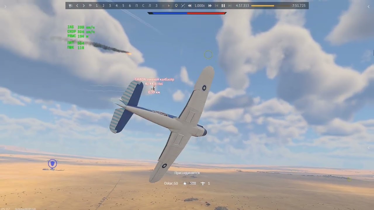A little bit of Pyörremyrsky